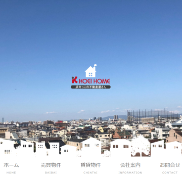 株式会社くーねっと作成ホームページコーエイホーム
