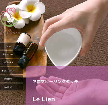 株式会社くーねっと作成ホームページLeLien