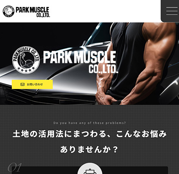 株式会社くーねっと作成ホームページパークマッスル